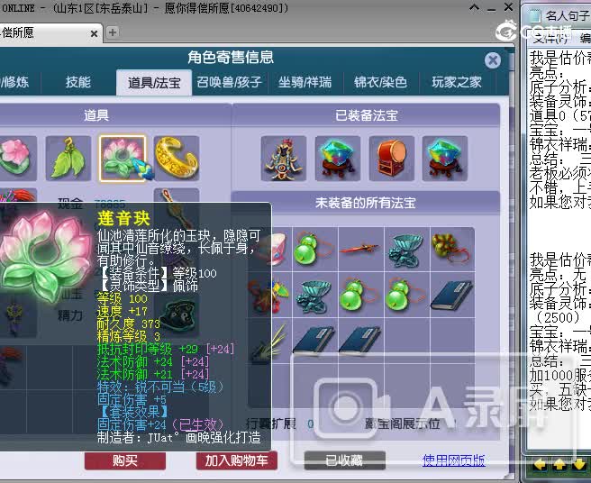 12.9将军女儿
