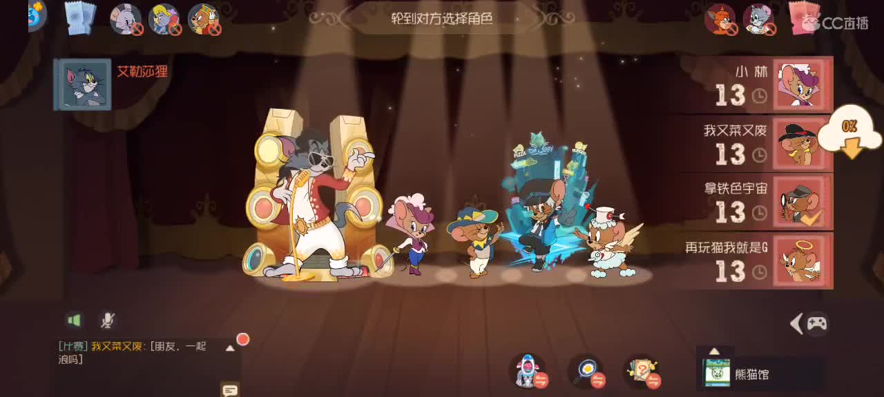 猫天梯    砥砺前行 第7段