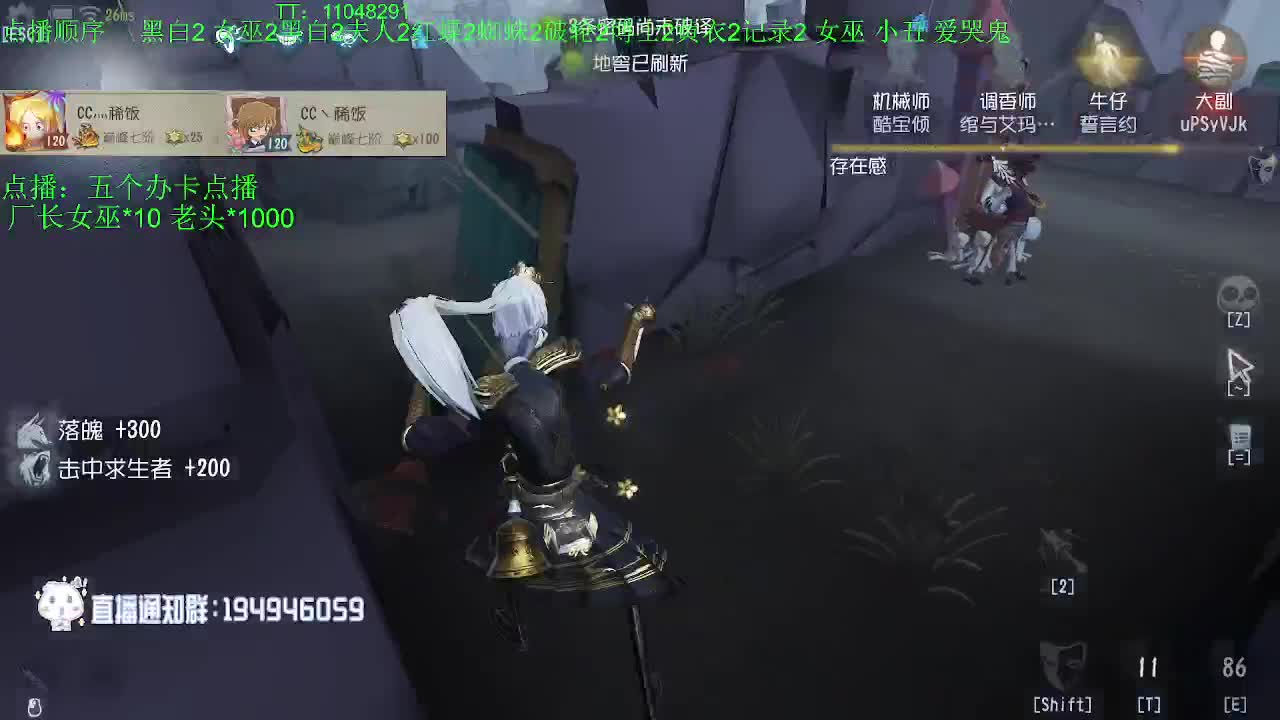 监管者点播~ 第1段