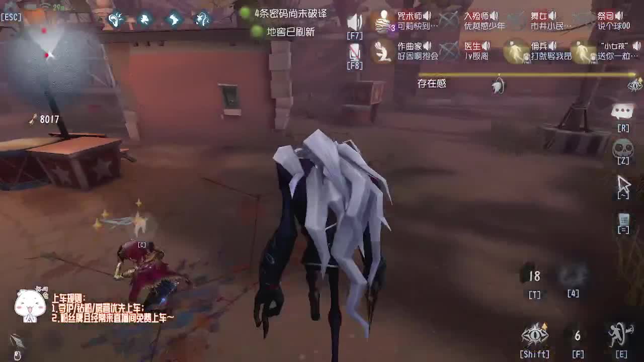 四黑排位 第7段