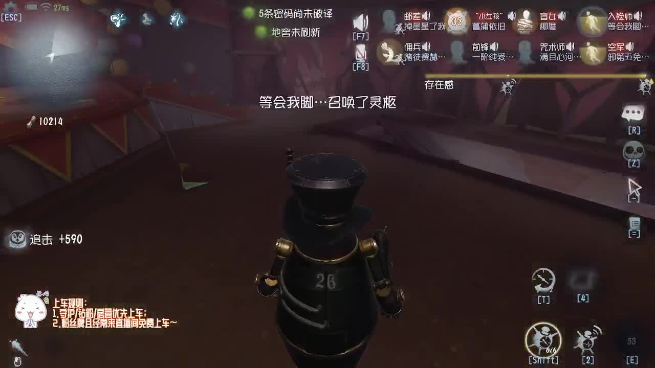 四黑排位 第8段