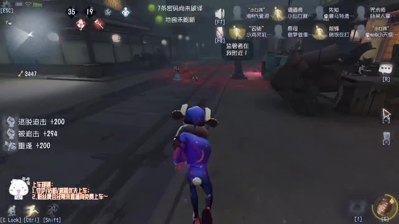 四黑排位 第9段