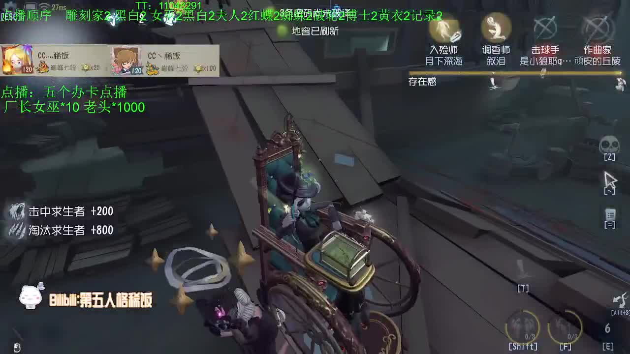 四黑排位 第12段