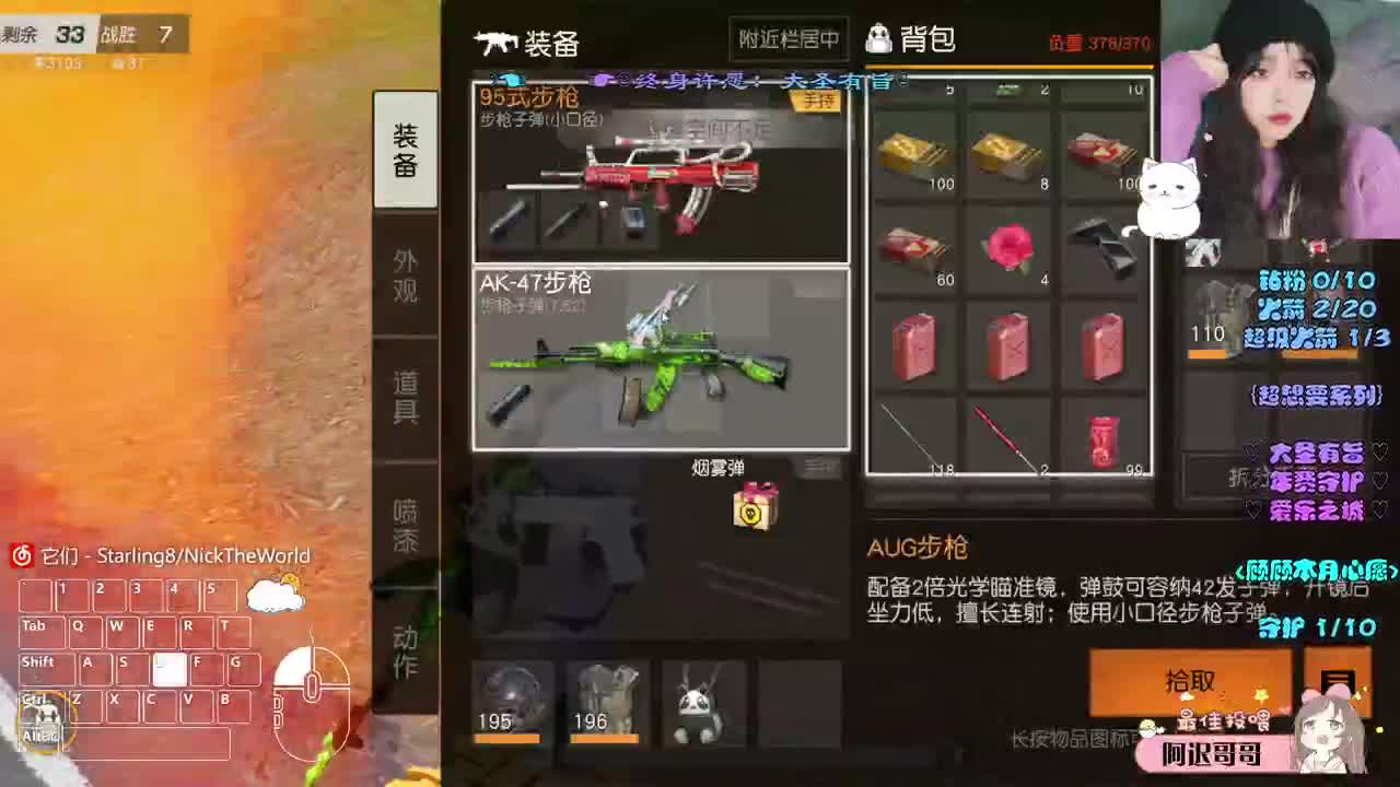 爱与自由 第3段