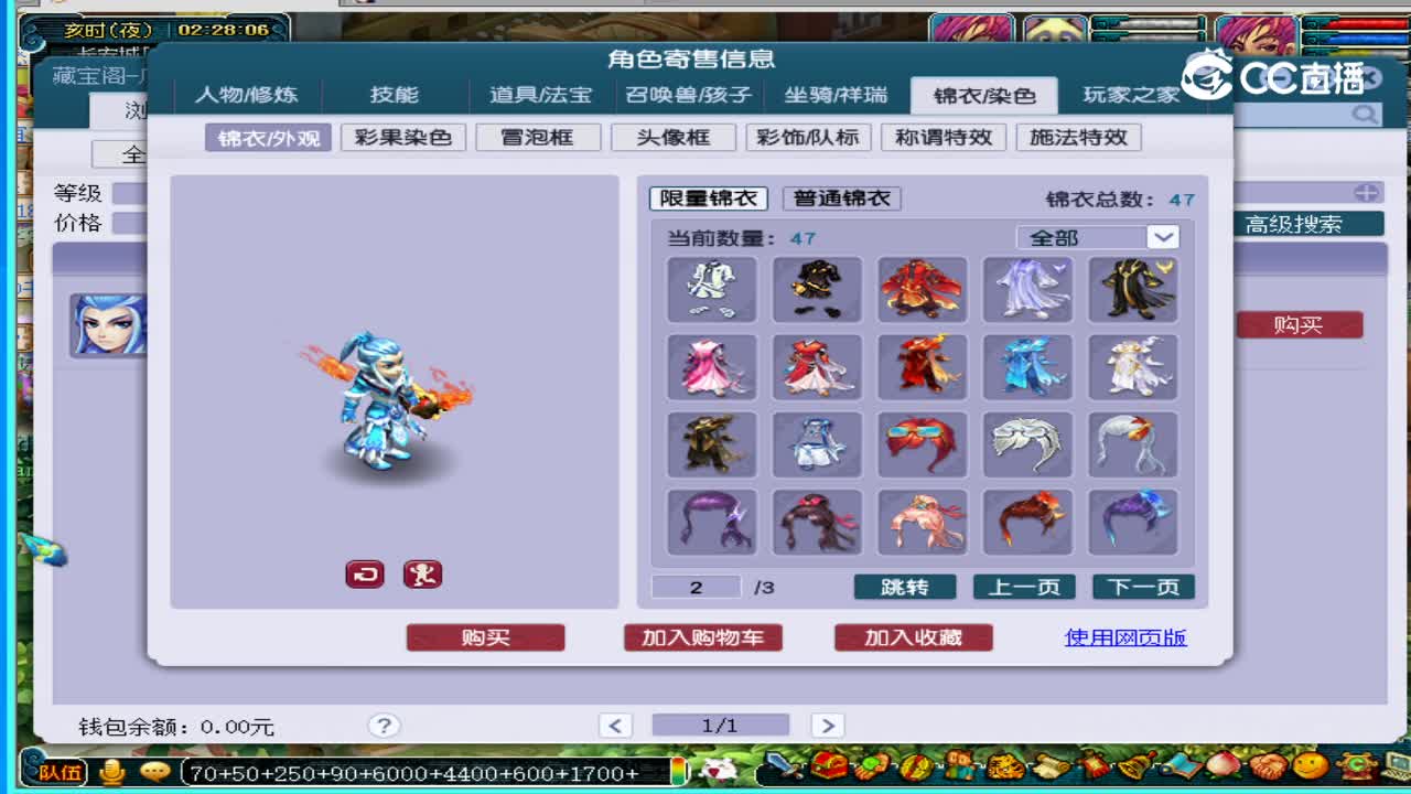 109全满魔王