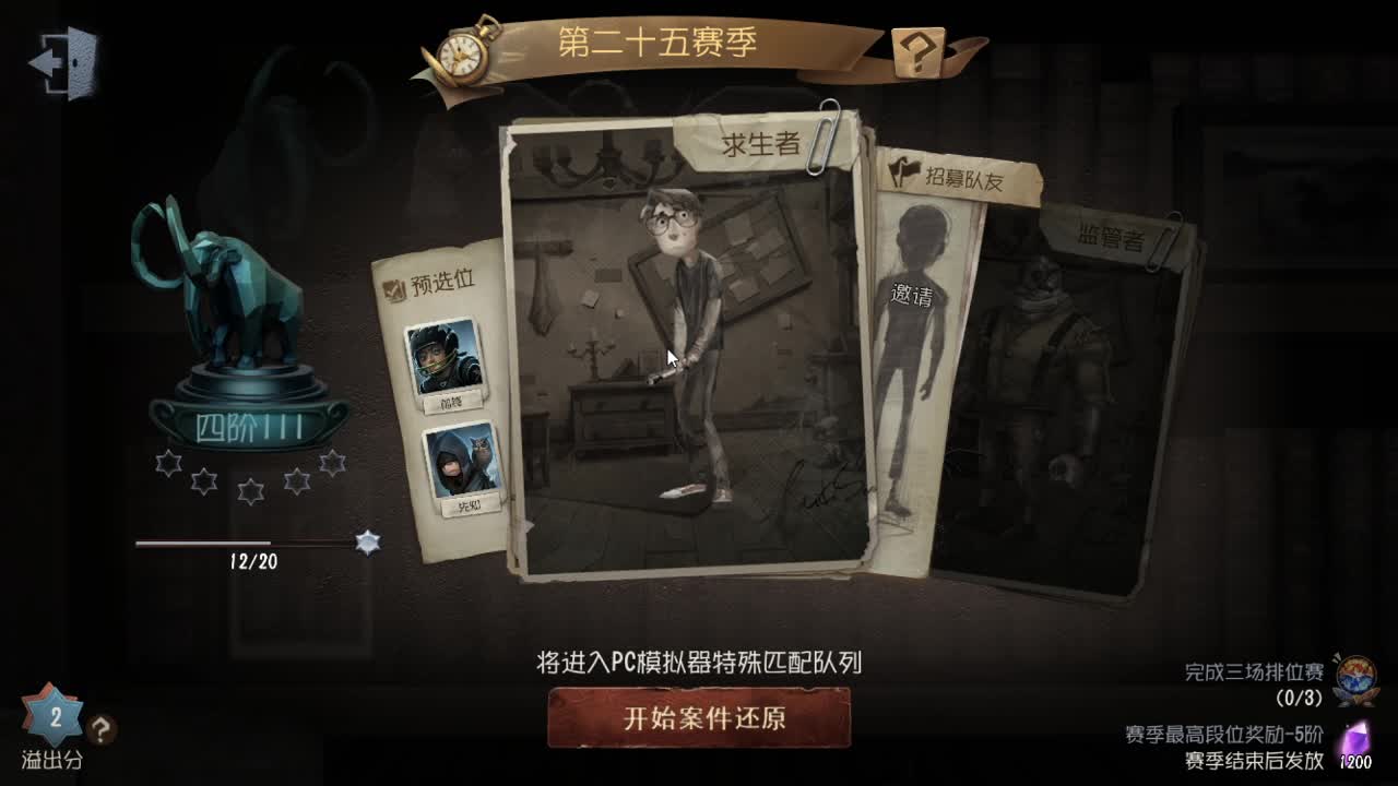 今天也是努力的一天 第5段