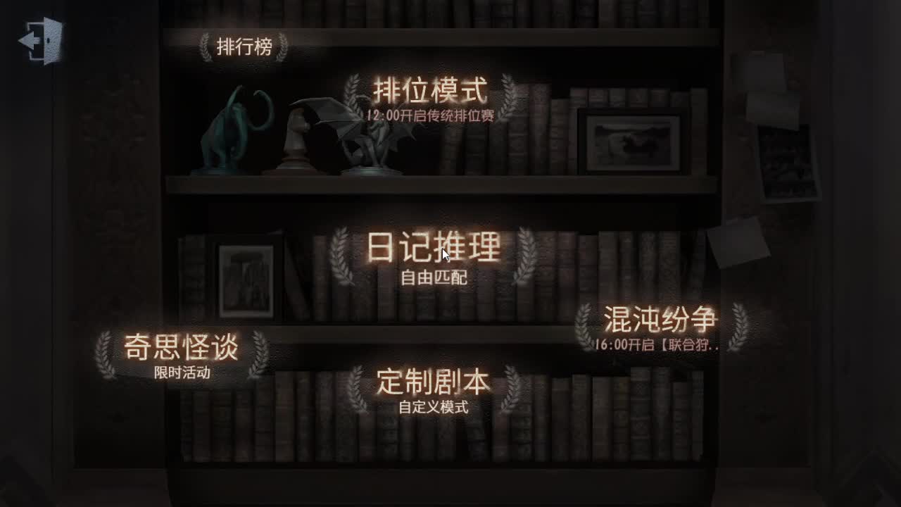今天也是努力的一天 第11段