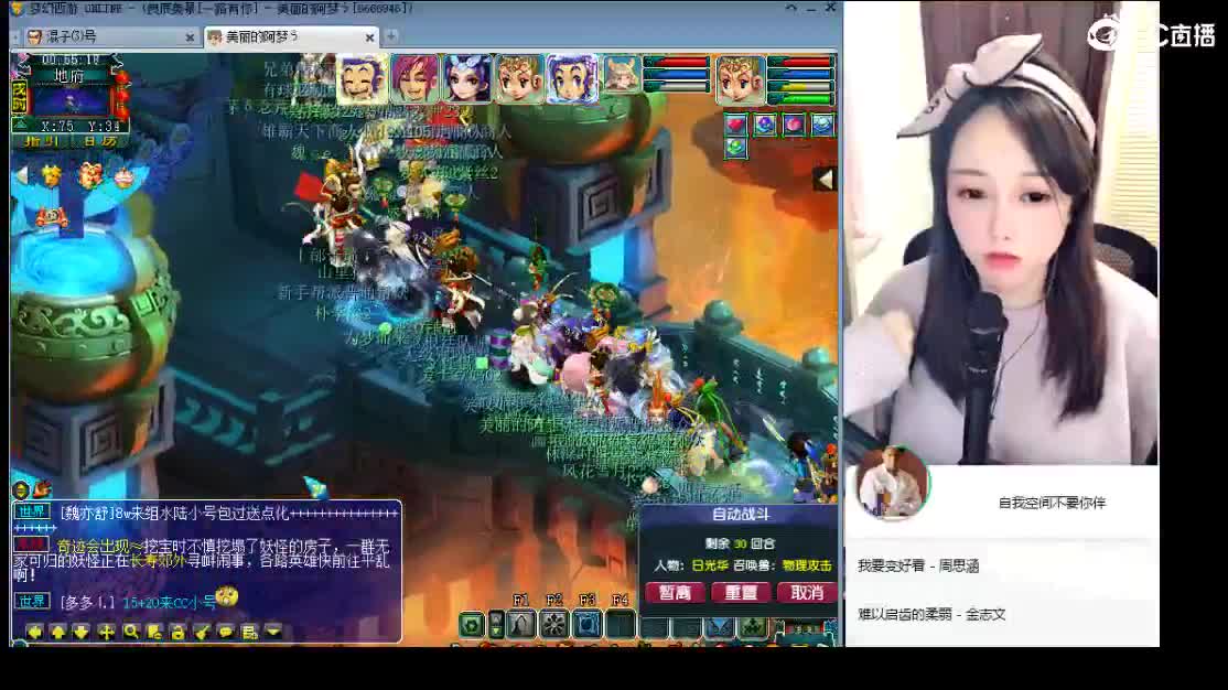 新区一路有你 第6段