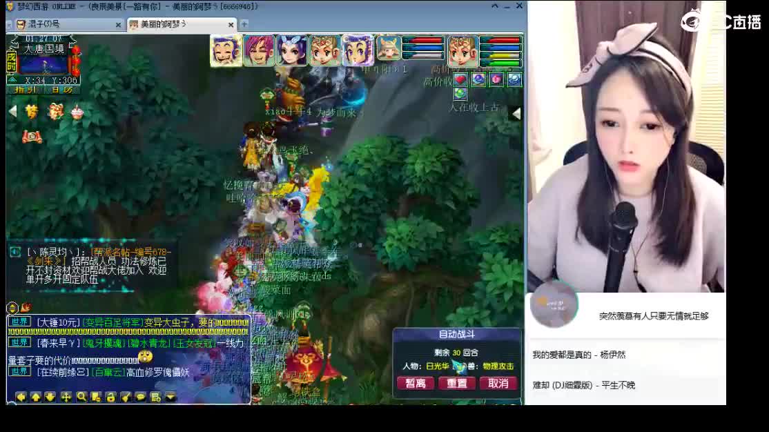 新区一路有你 第7段