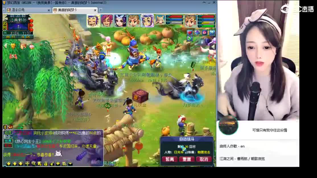 新区一路有你 第8段