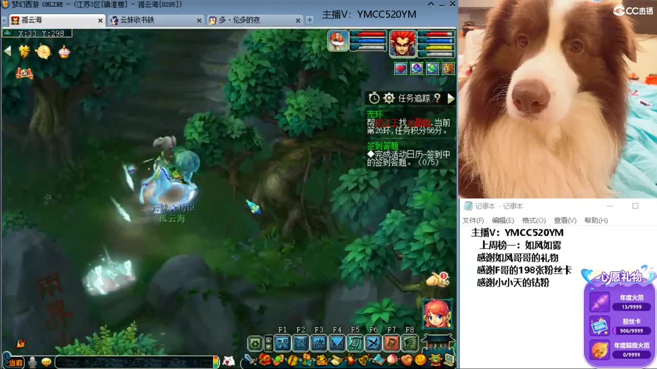 深情不如久伴，感谢一路有你 第3段