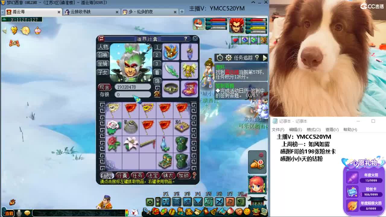 深情不如久伴，感谢一路有你 第4段