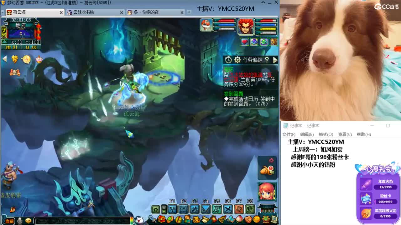深情不如久伴，感谢一路有你 第5段