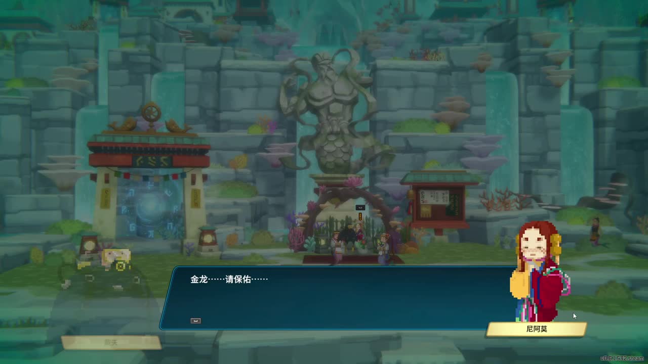 【肯尼】肥人来了 第4段