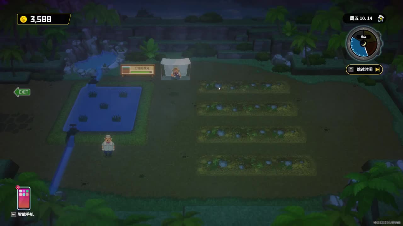 【肯尼】肥人来了 第6段