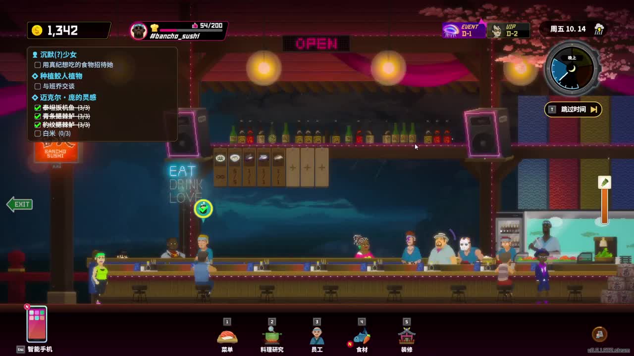 【肯尼】肥人来了 第8段