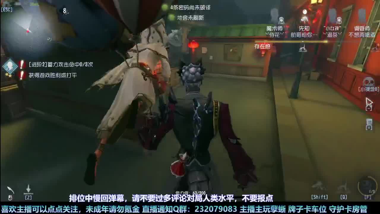 【白宵】咕了但没完全咕 第3段