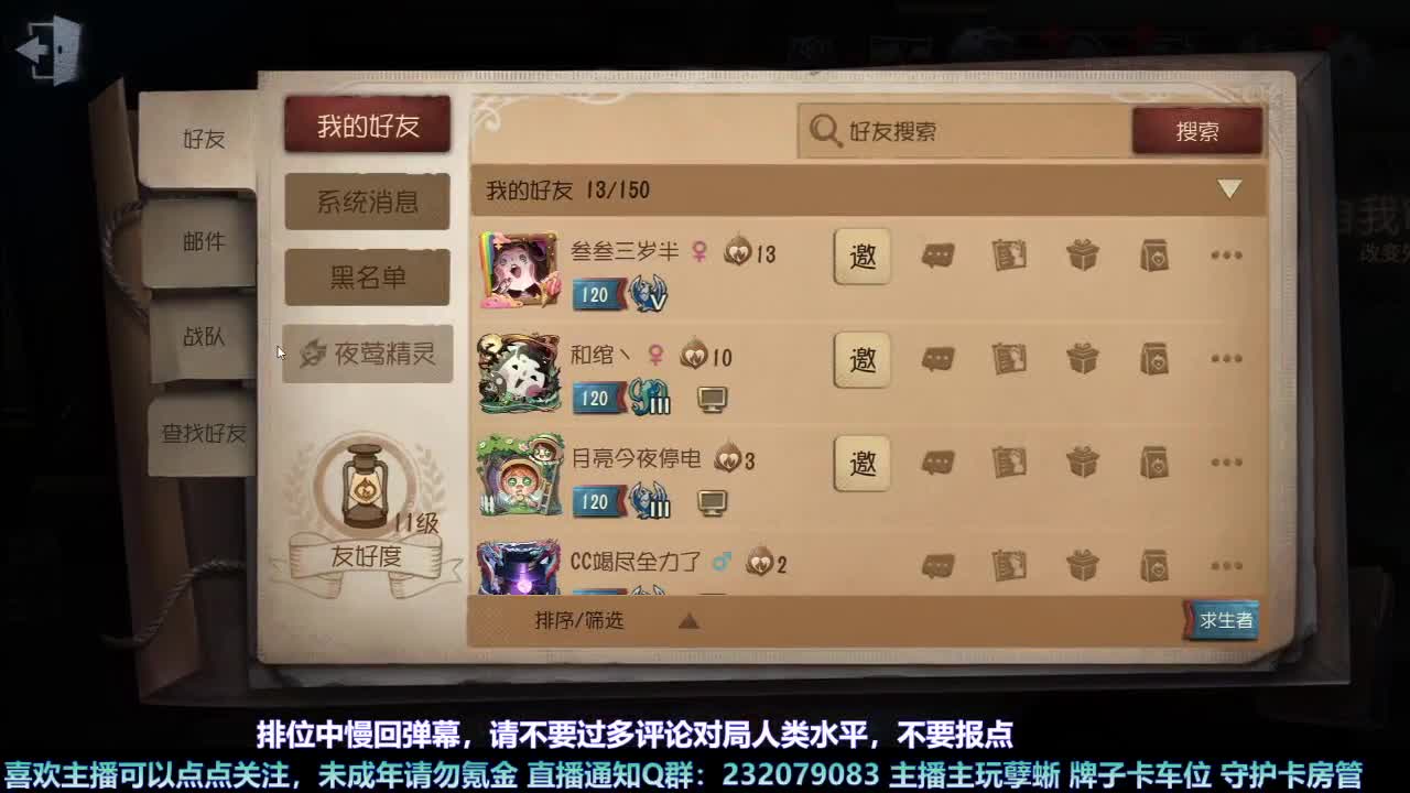【白宵】咕了但没完全咕 第6段