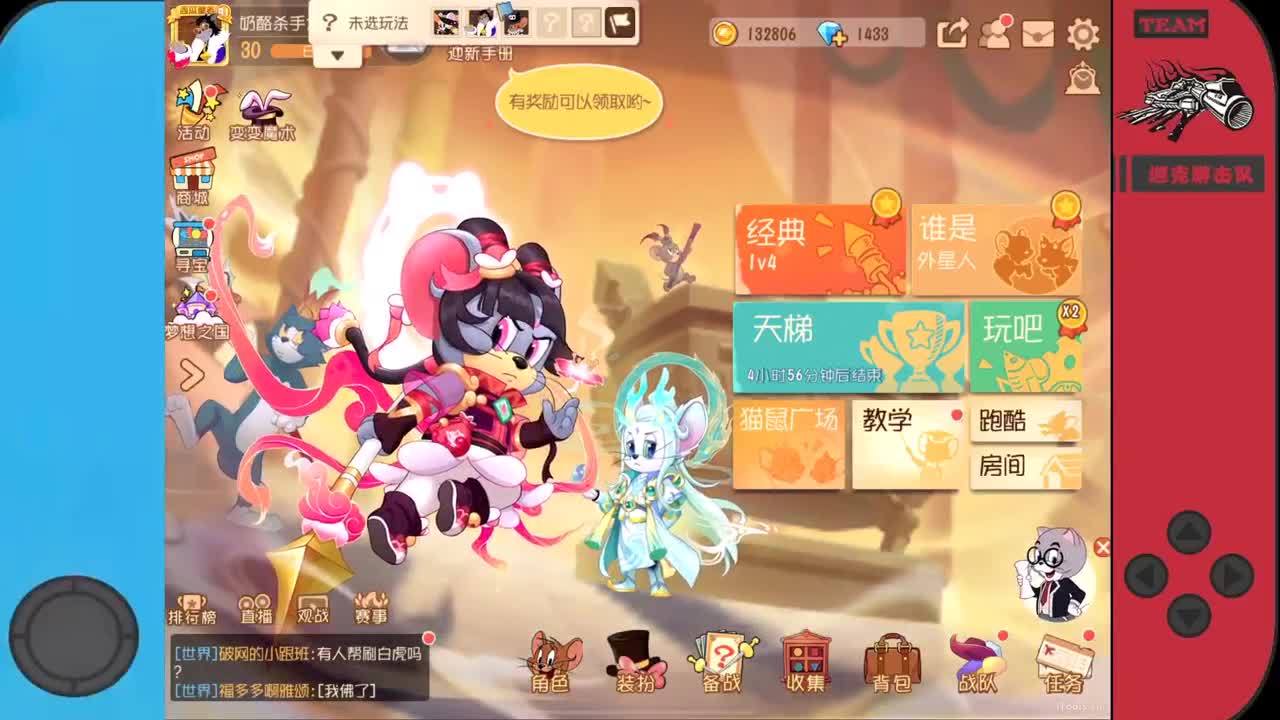 这个月送粉丝卡了吗~ 第1段