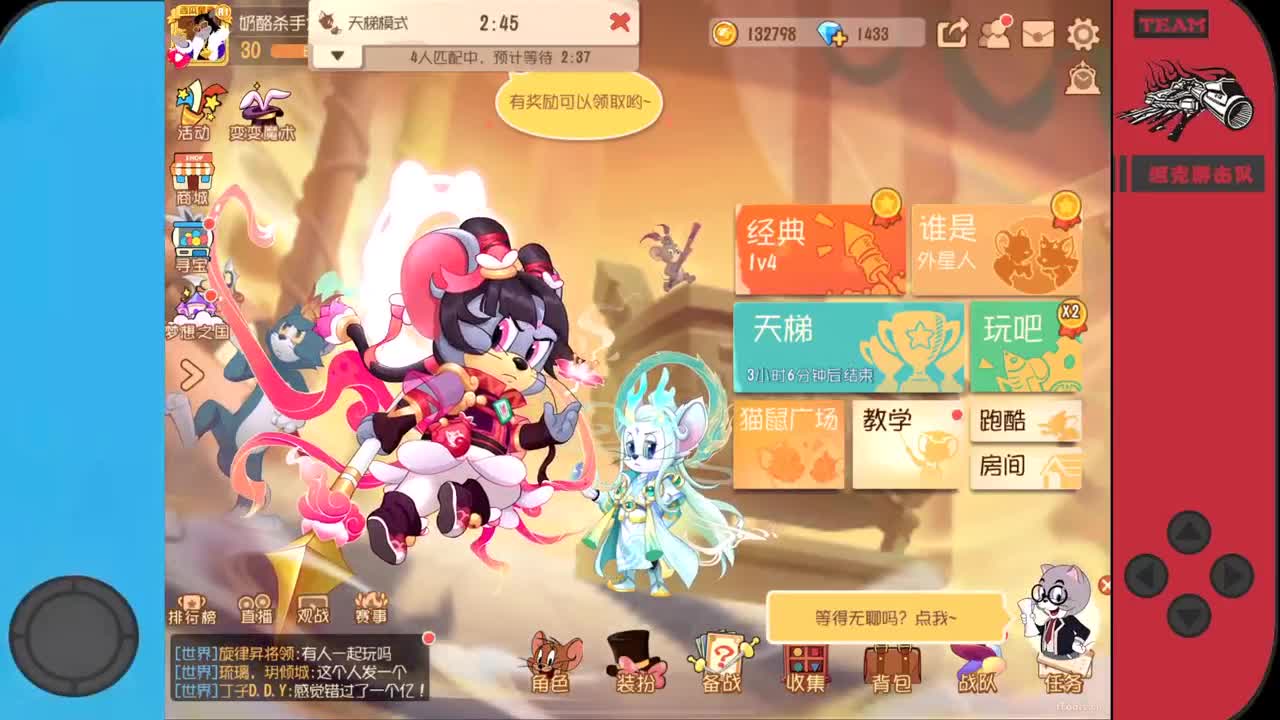 这个月送粉丝卡了吗~ 第4段
