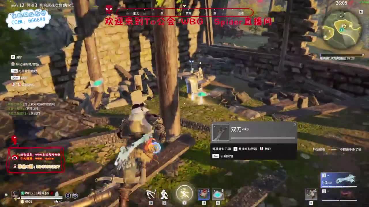 加油努力冲 第1段