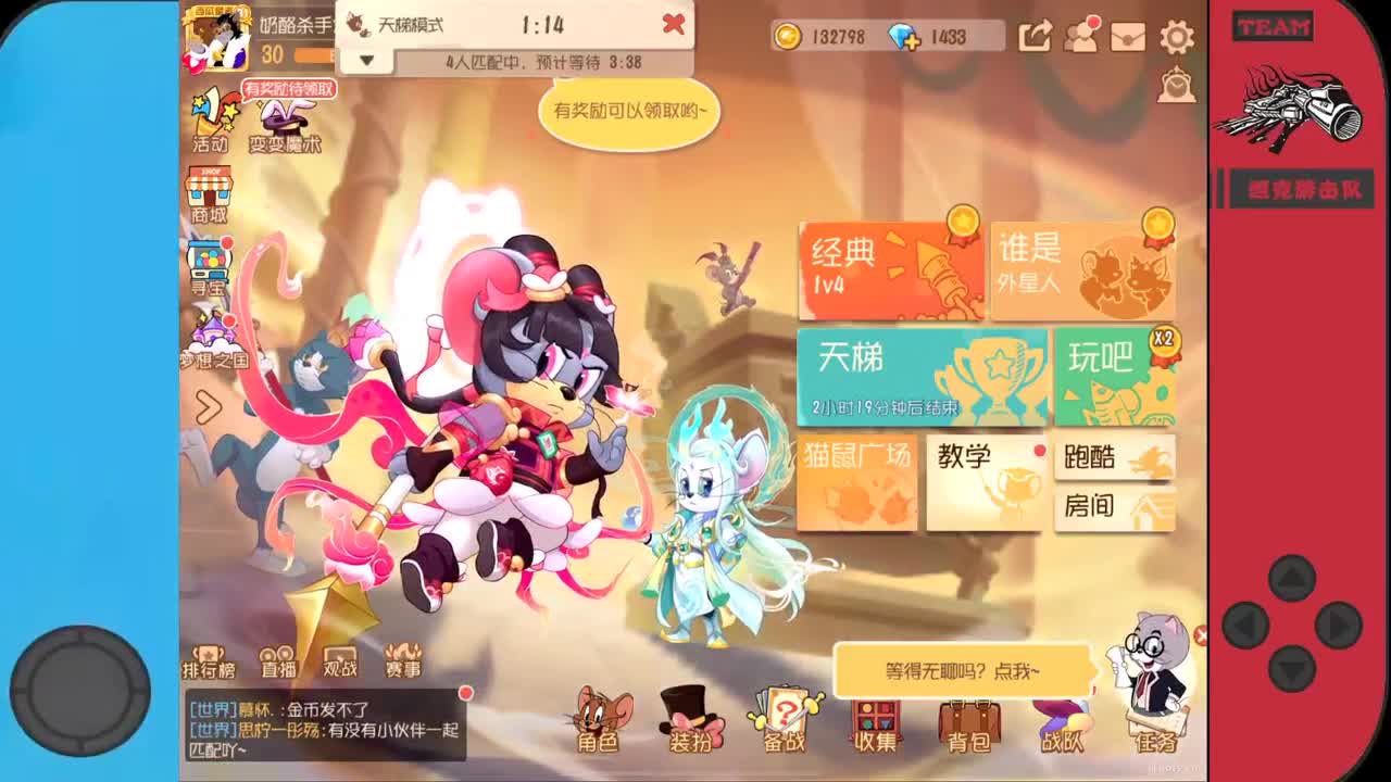 这个月送粉丝卡了吗~ 第6段