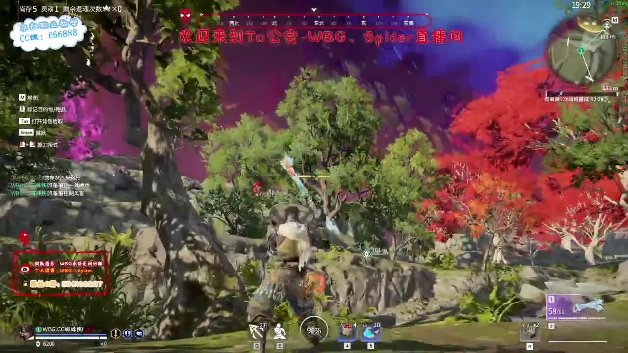 加油努力冲 第2段