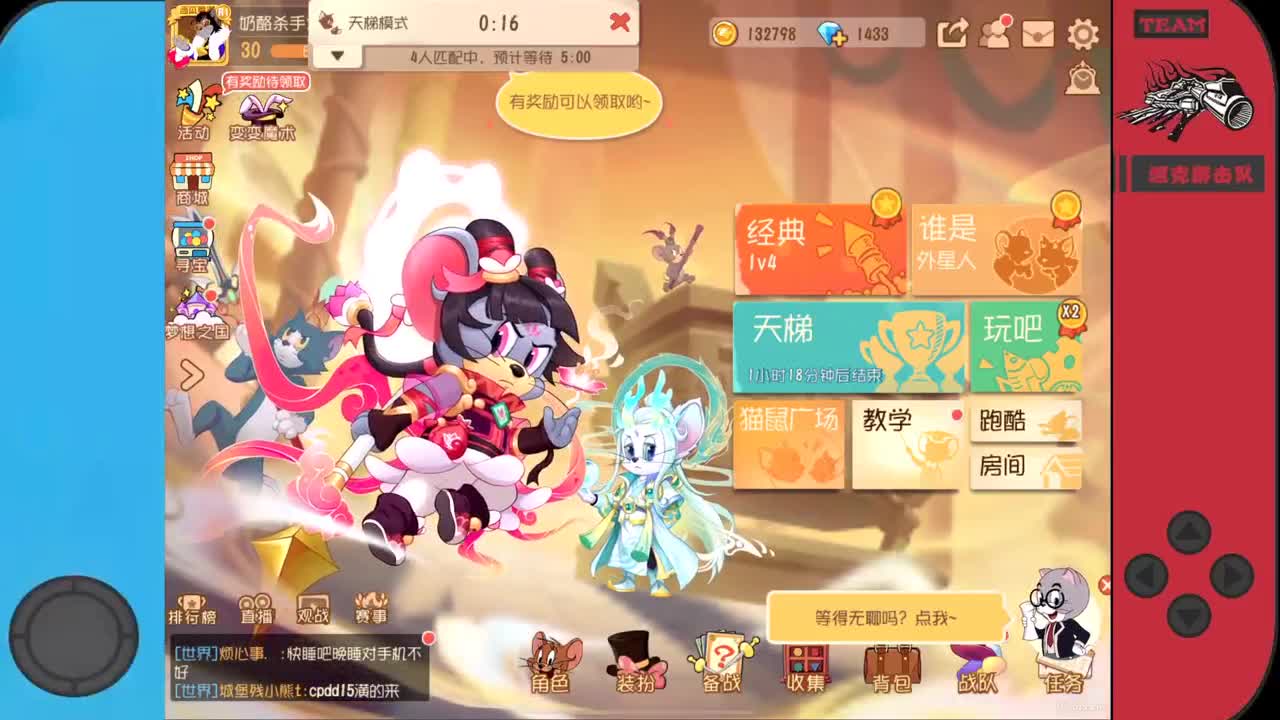 这个月送粉丝卡了吗~ 第8段
