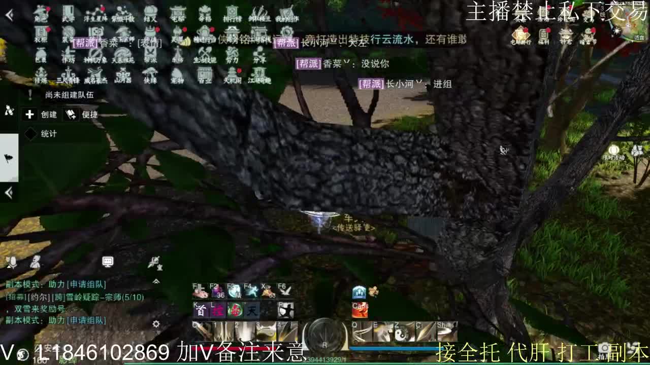 快到碗里来体验 第5段