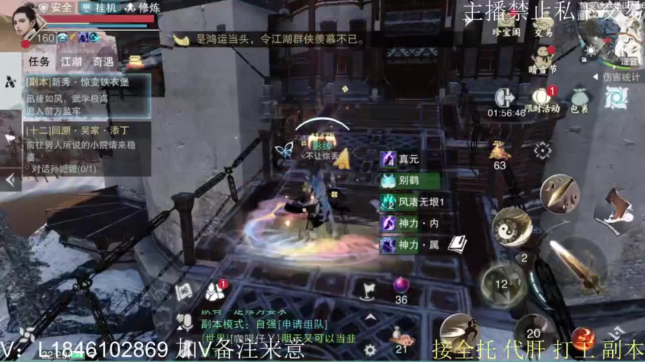 快到碗里来体验 第6段
