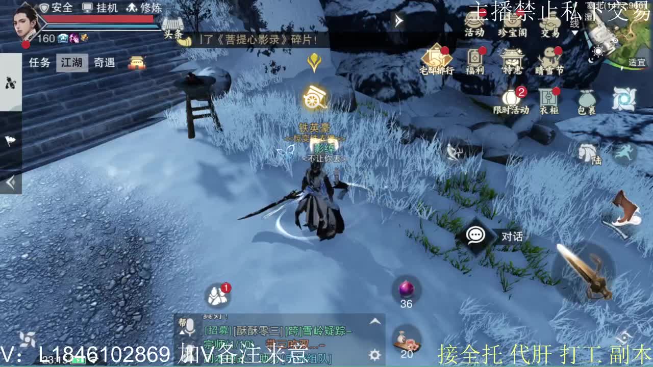 快到碗里来体验 第8段
