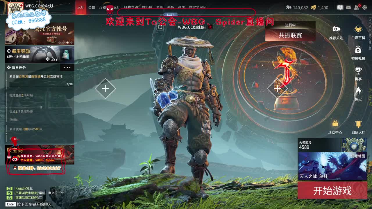 加油努力冲 第5段