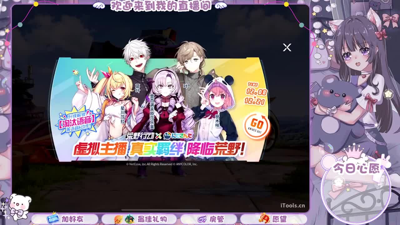 遇见你是幸运 第1段