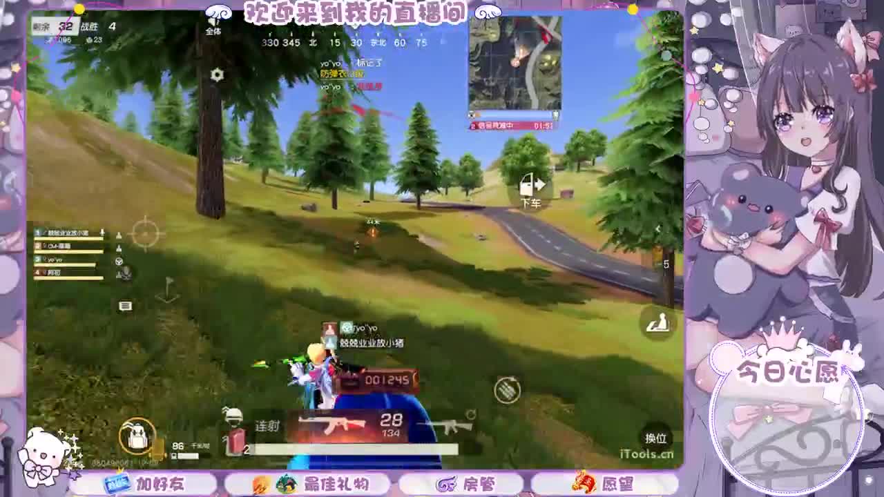 遇见你是幸运 第2段