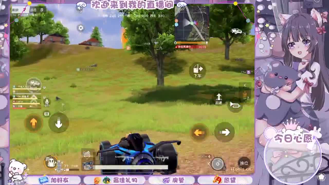 遇见你是幸运 第3段