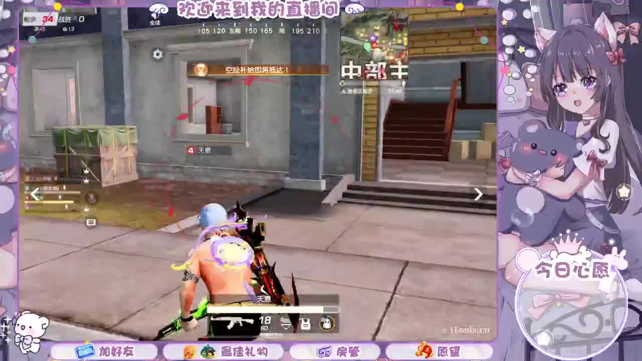遇见你是幸运 第4段