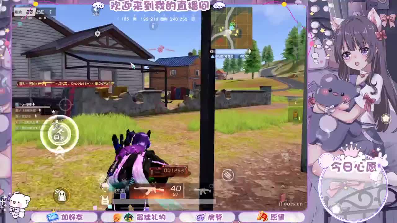 遇见你是幸运 第6段