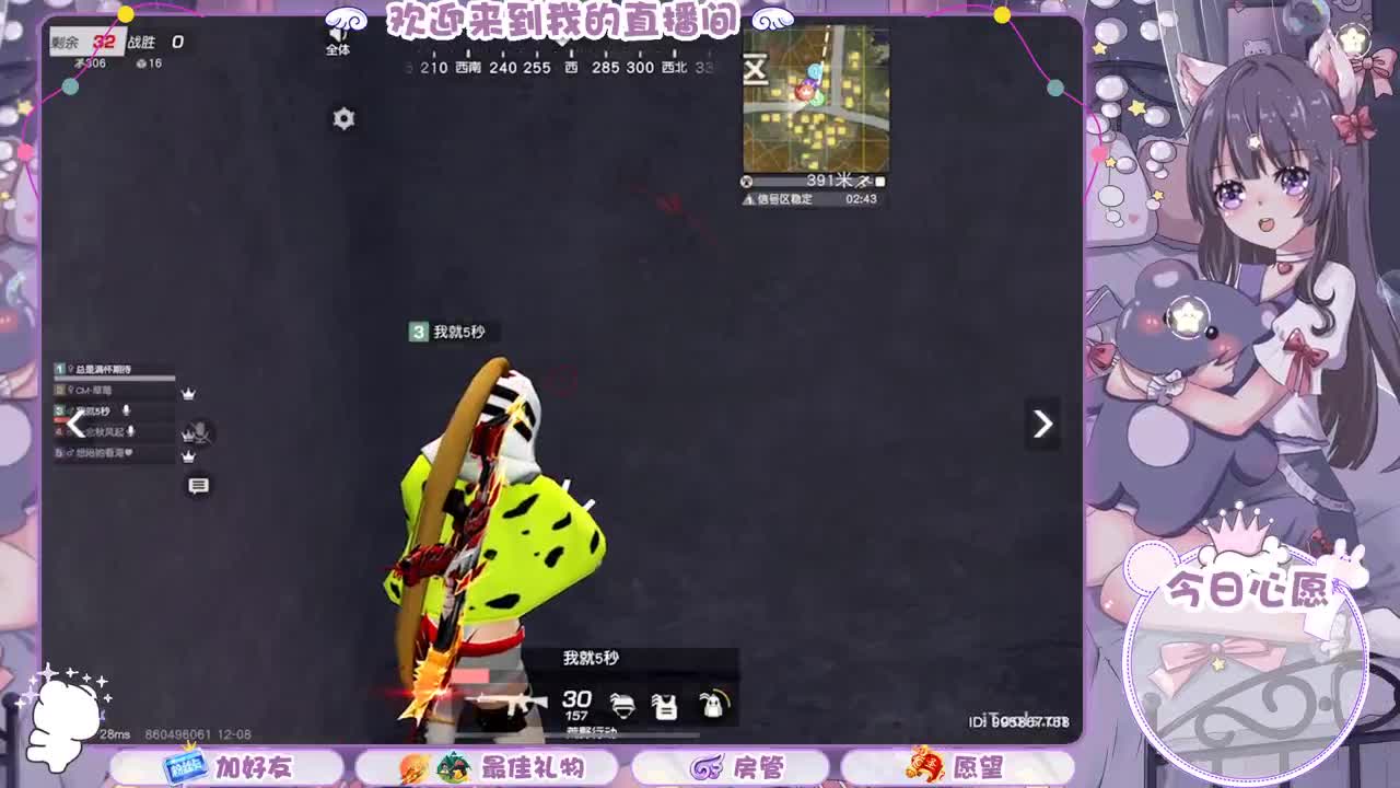 遇见你是幸运 第7段