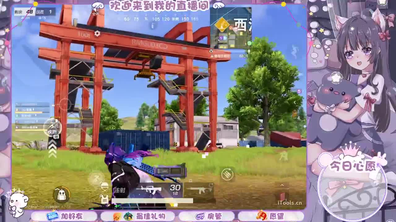 遇见你是幸运 第8段
