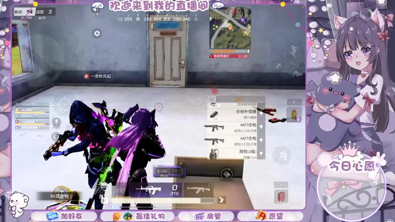 遇见你是幸运 第9段