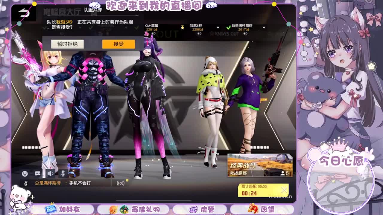 遇见你是幸运 第10段