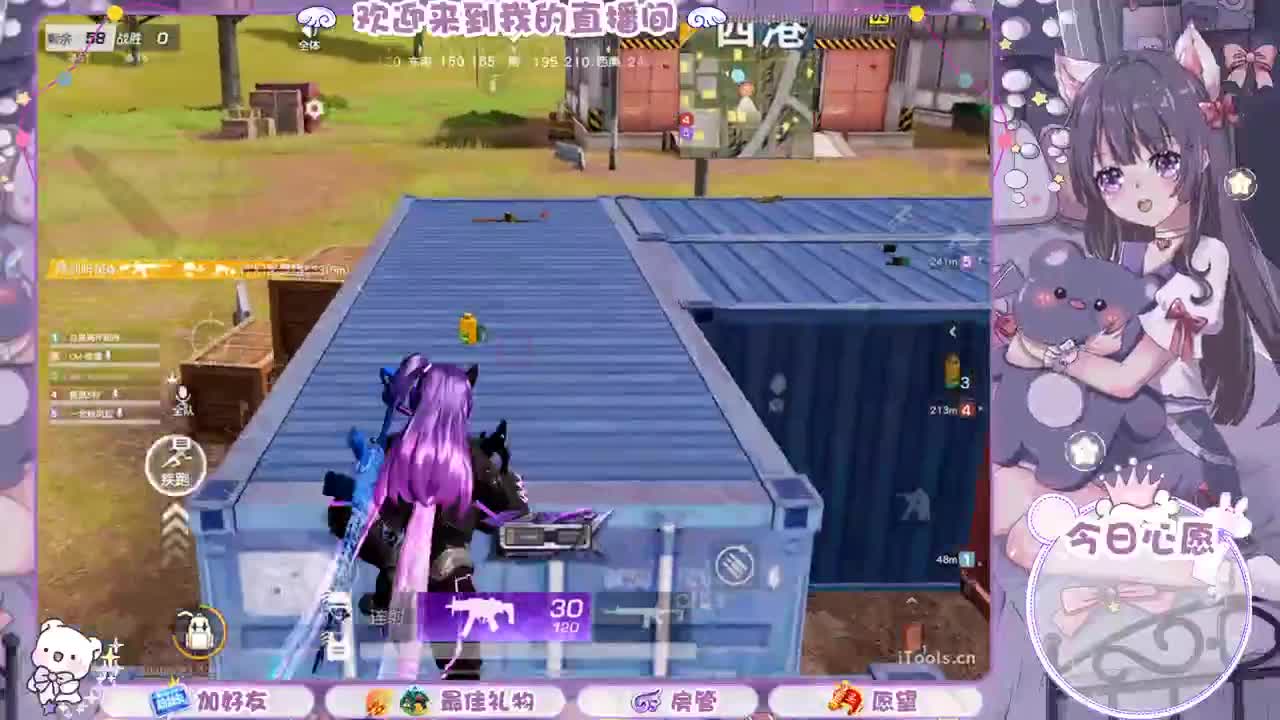 遇见你是幸运 第11段