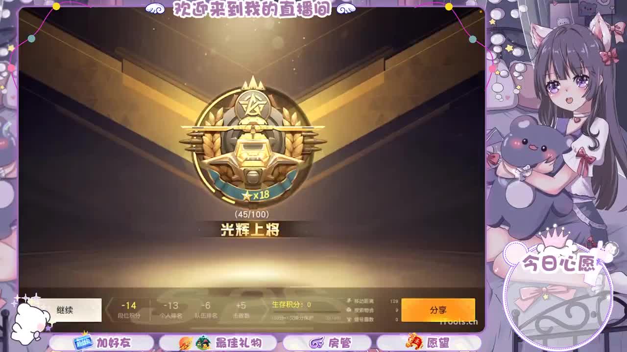 遇见你是幸运 第12段