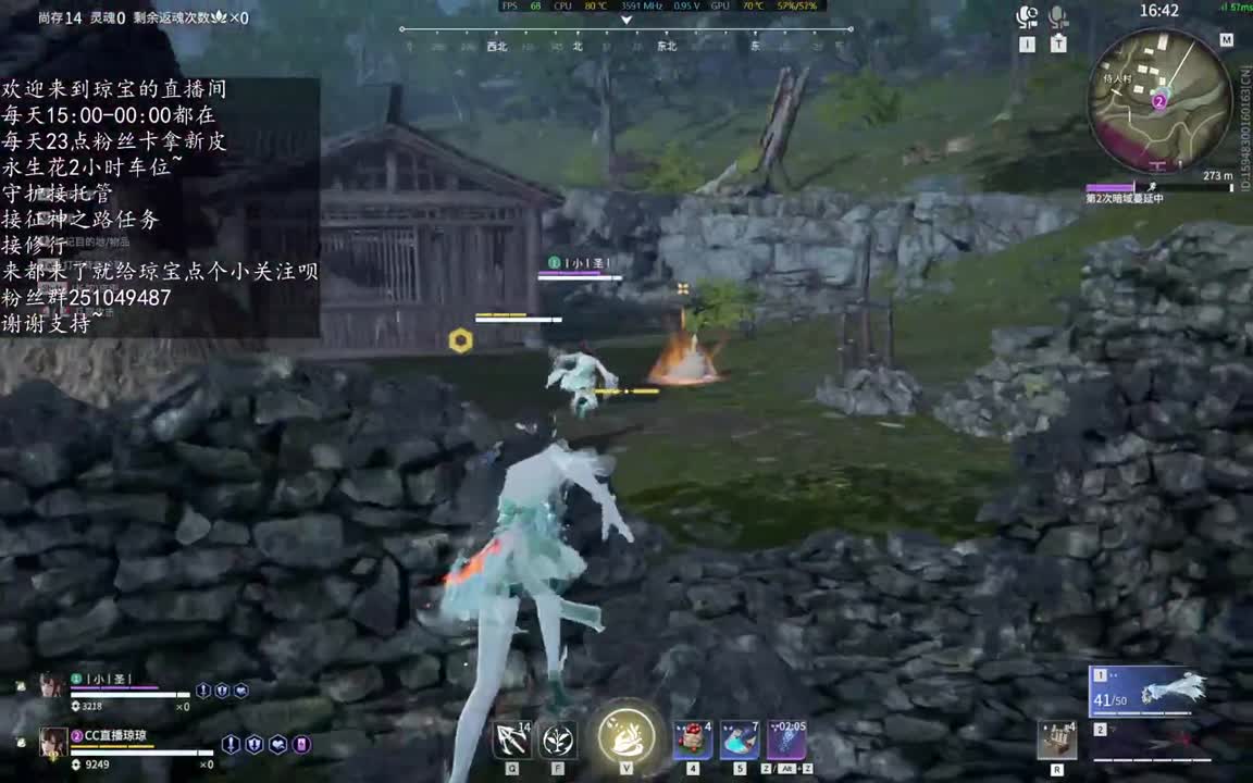 有车位~ 第1段