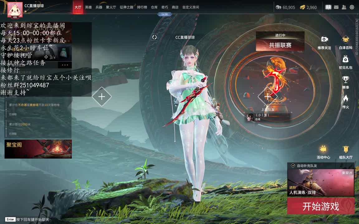 有车位~ 第3段