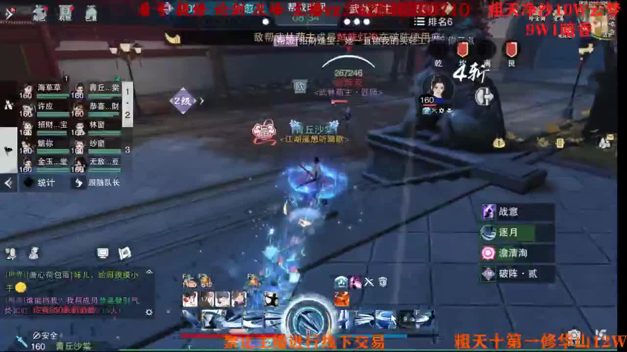 吃吃喝喝又一天 第1段