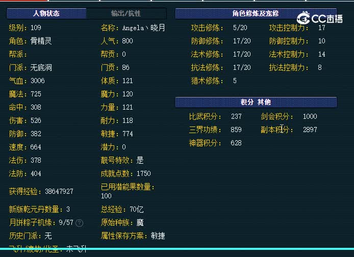 109无底1