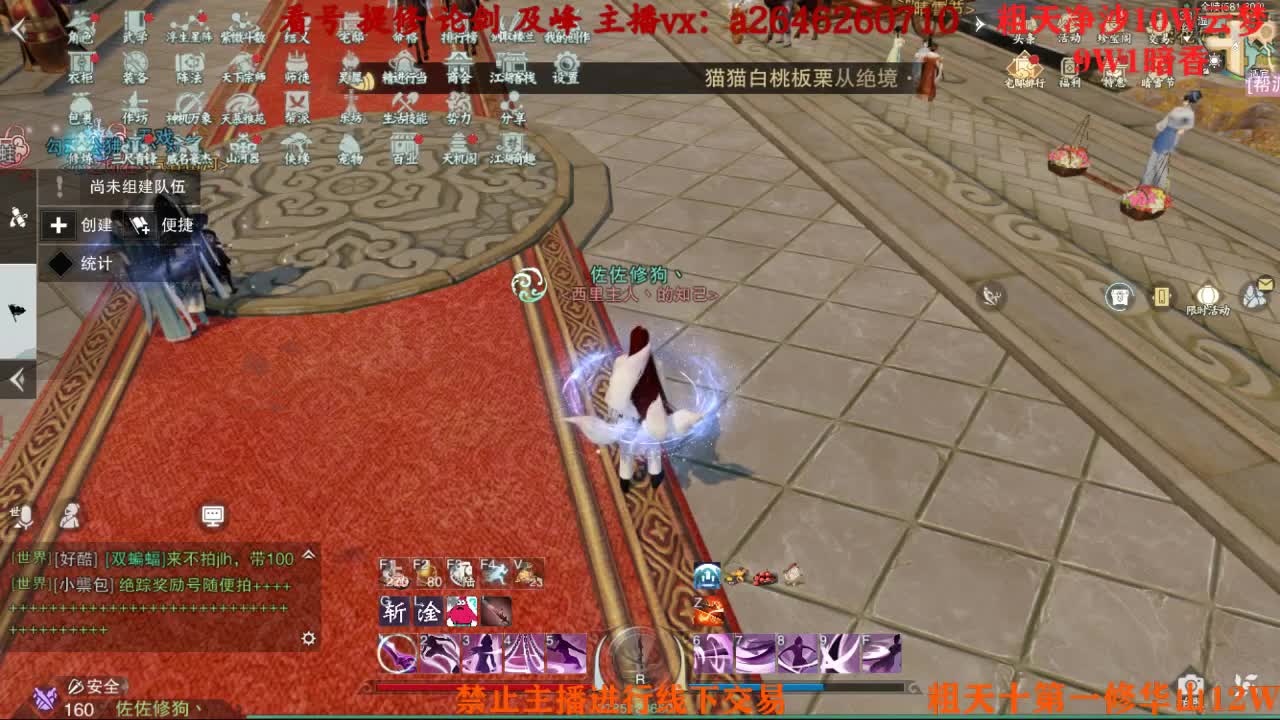 吃吃喝喝又一天 第5段