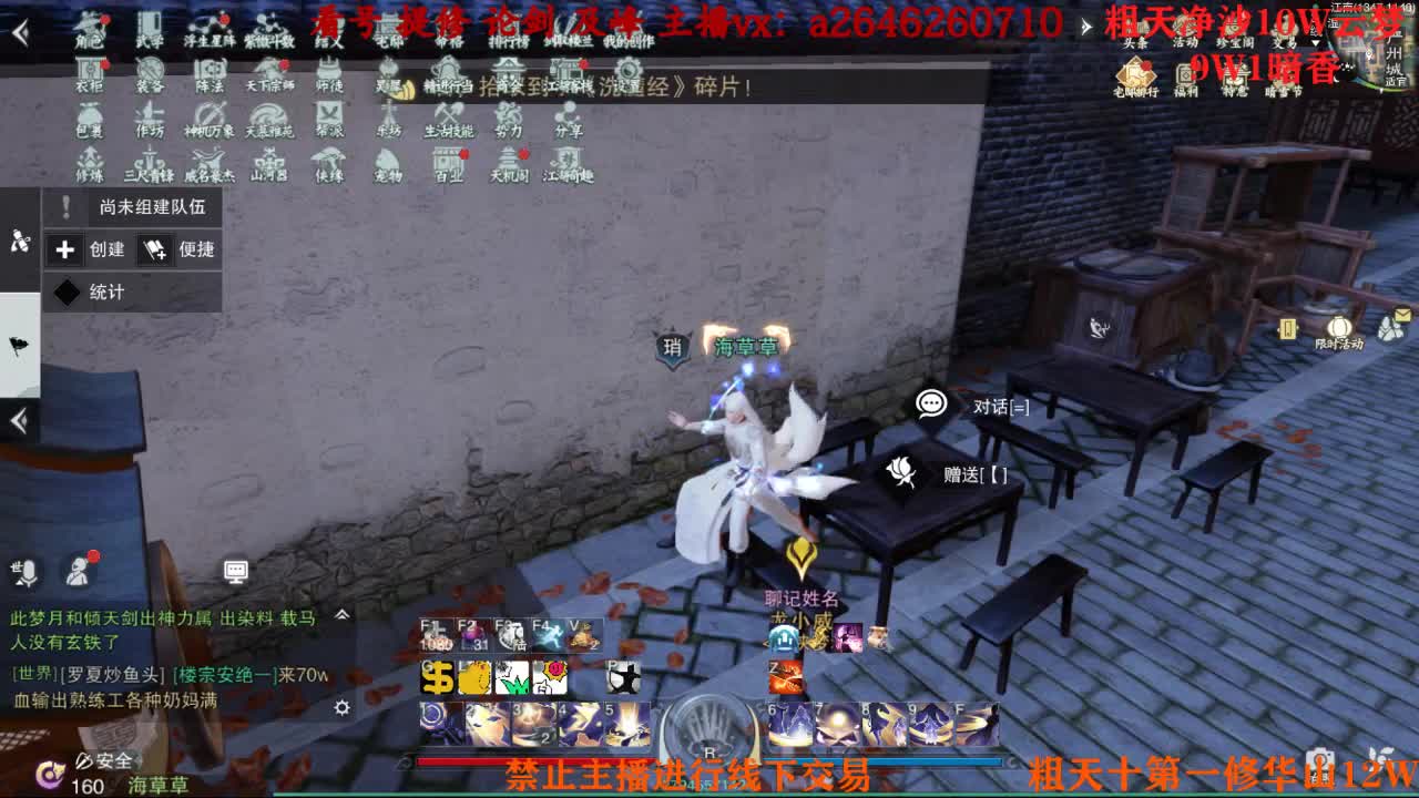 吃吃喝喝又一天 第6段