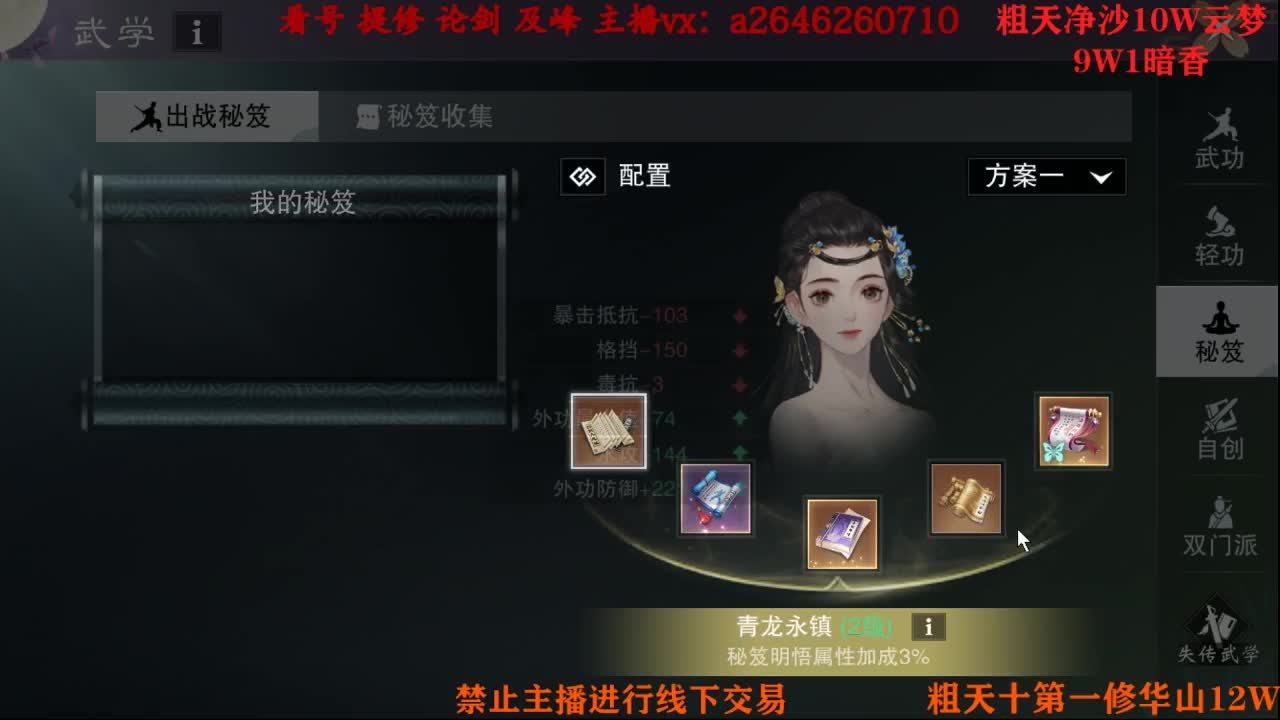 吃吃喝喝又一天 第8段